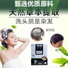 首页 天津森泰化妆品有限责任公司 主营 染发系列 洗发系列